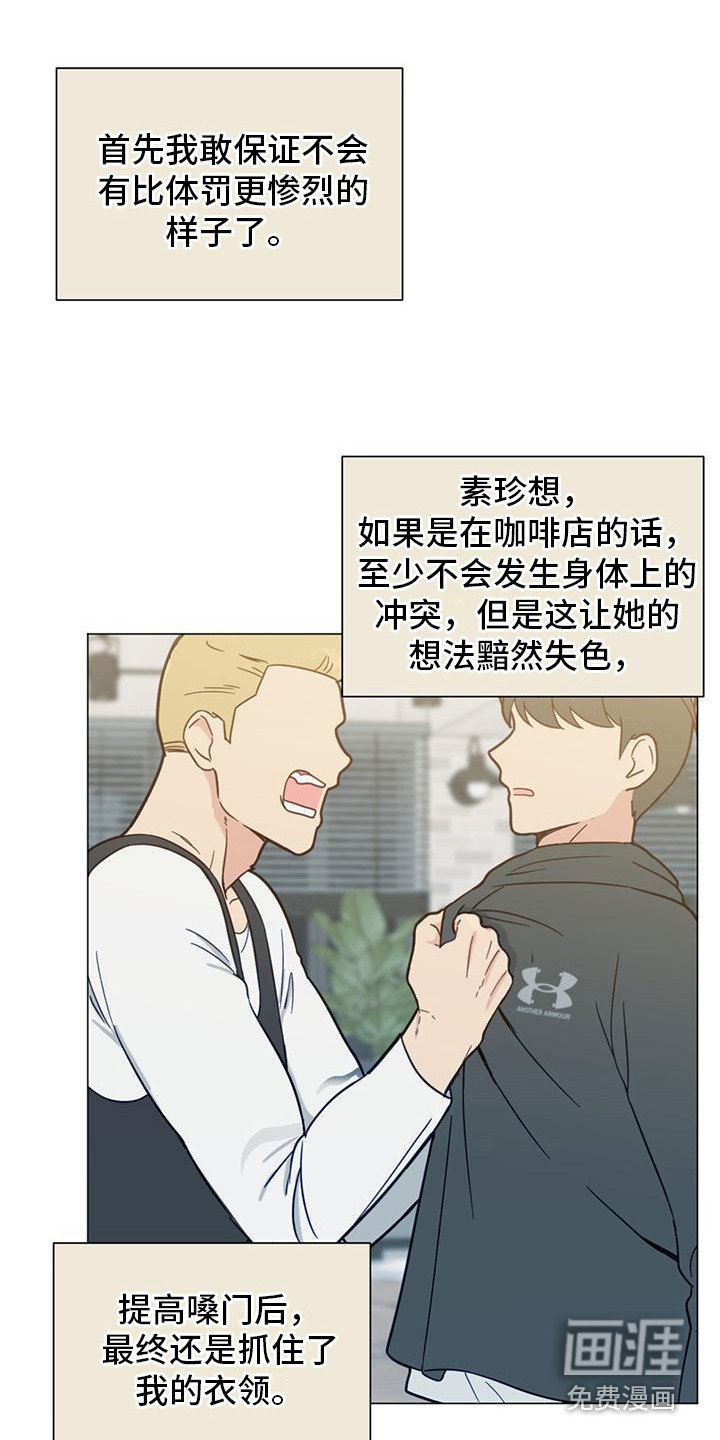第10章：冲突