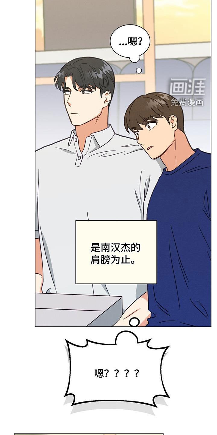 第100章：对视