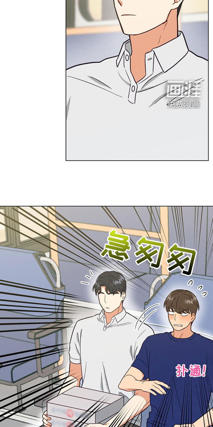 第100章：对视