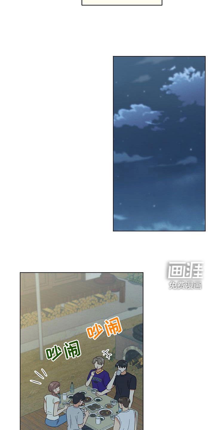 第100章：对视