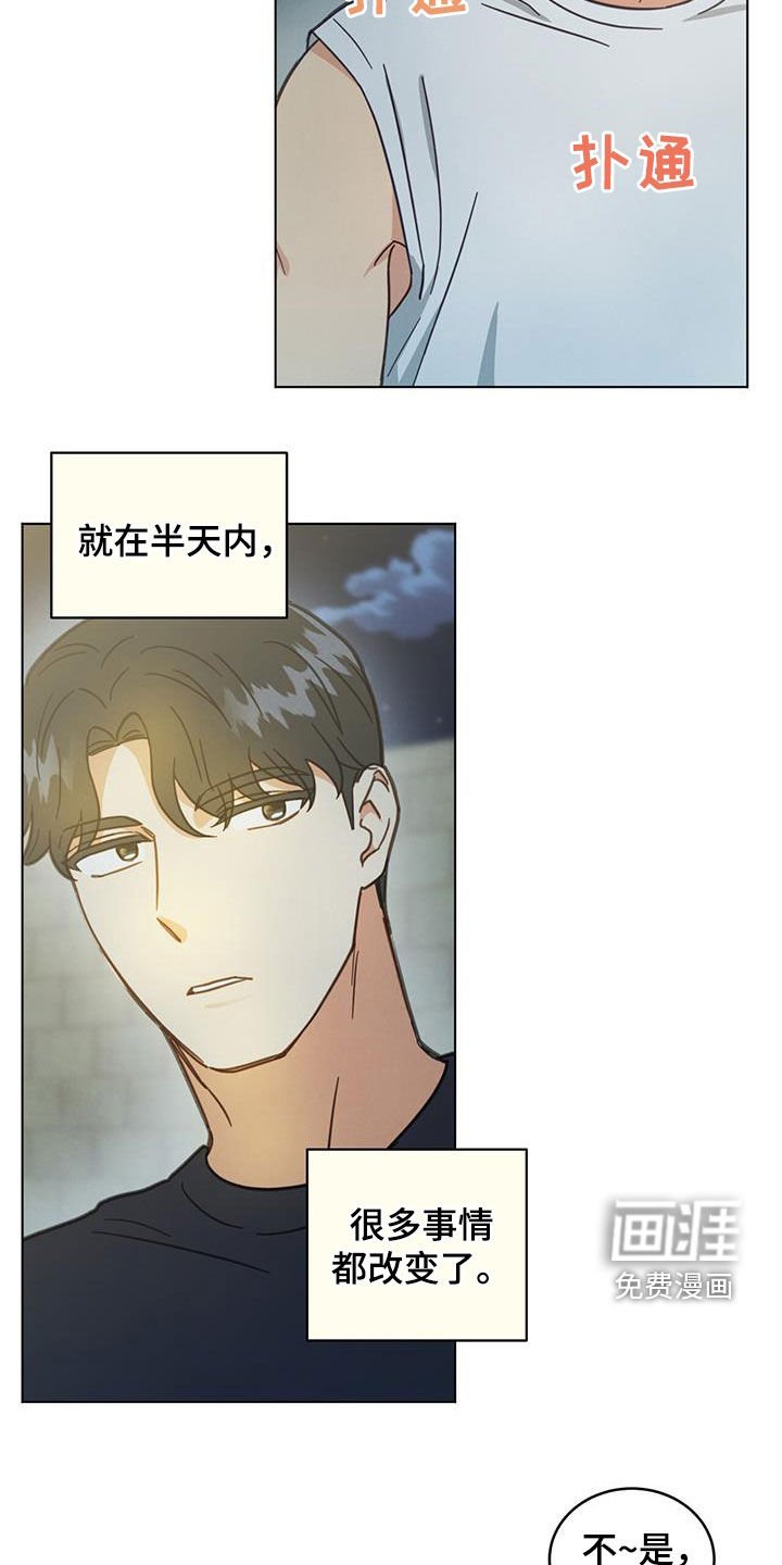 第101章：面红耳赤