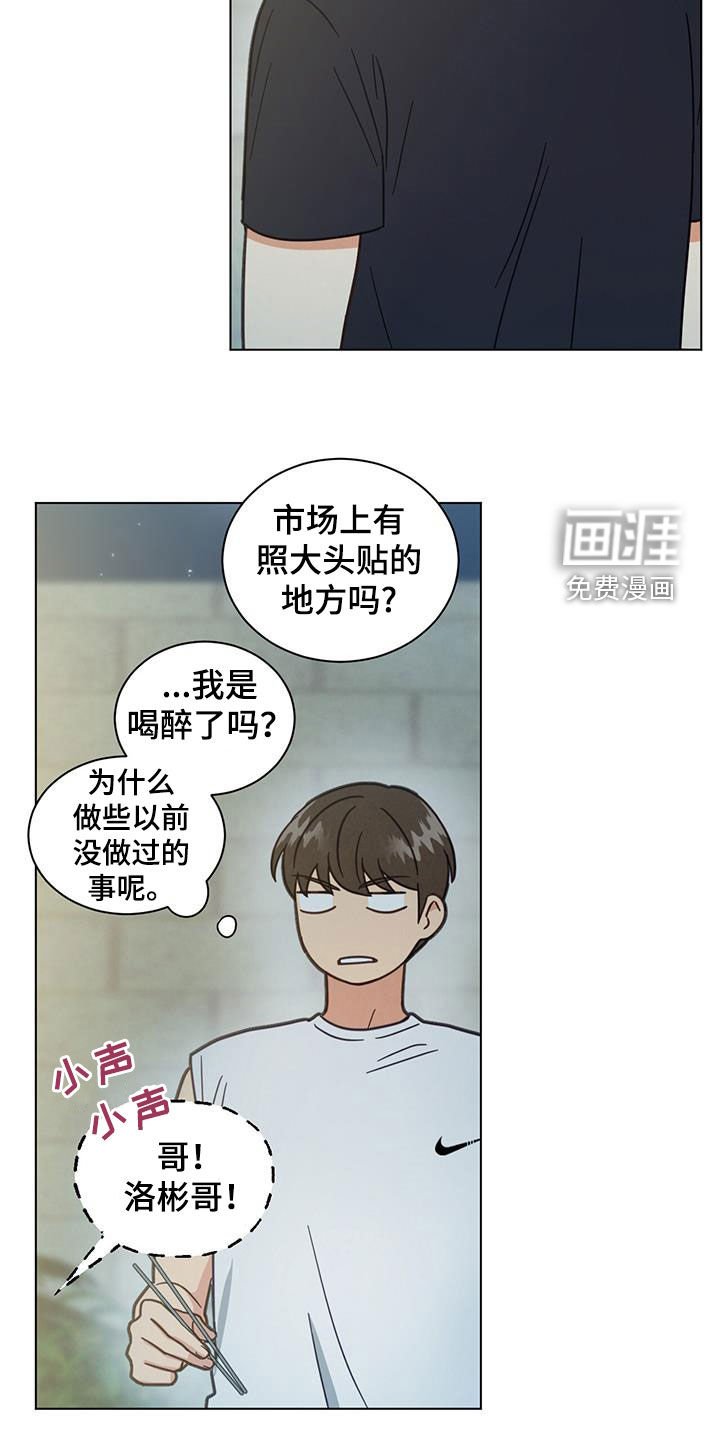 第101章：面红耳赤