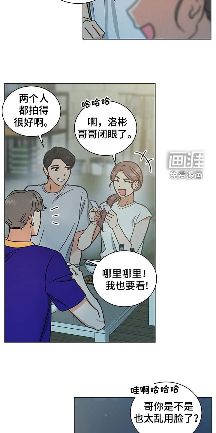第101章：面红耳赤