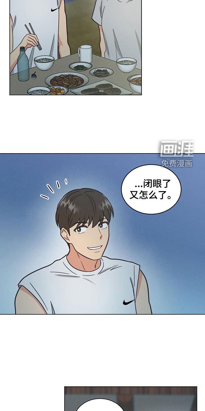 第101章：面红耳赤