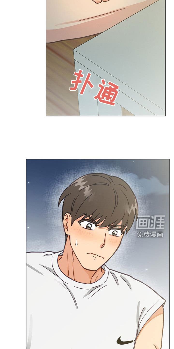 第101章：面红耳赤