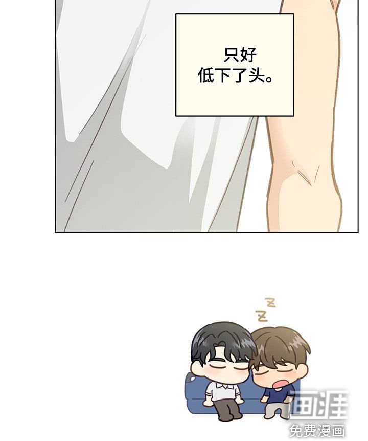 第101章：面红耳赤