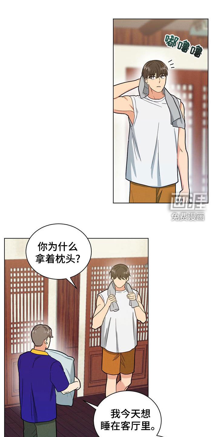 第102章：学会主动
