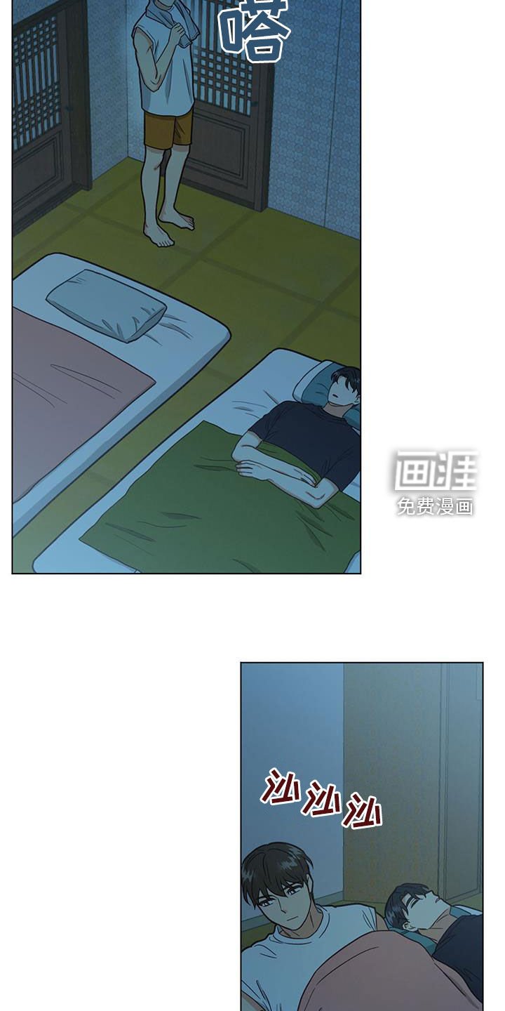 第102章：学会主动