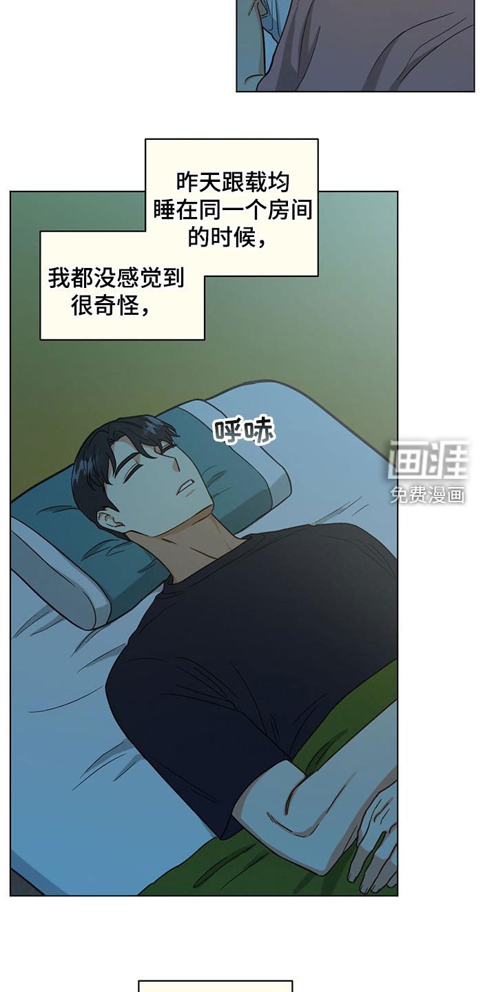 第102章：学会主动