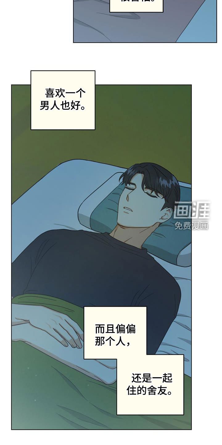 第102章：学会主动