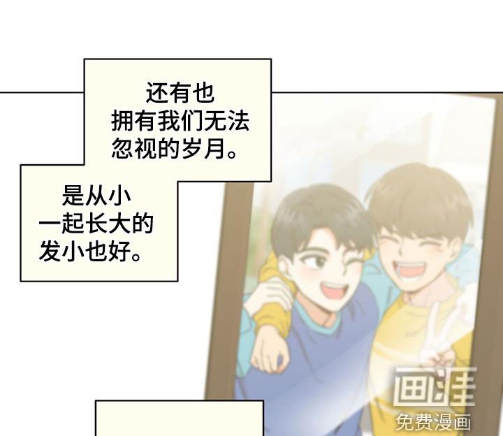 第102章：学会主动
