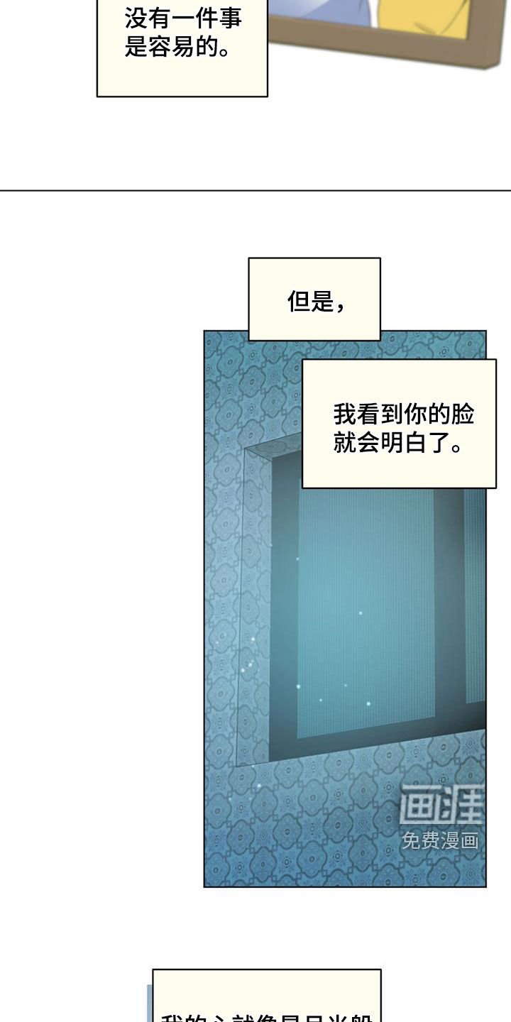 第102章：学会主动