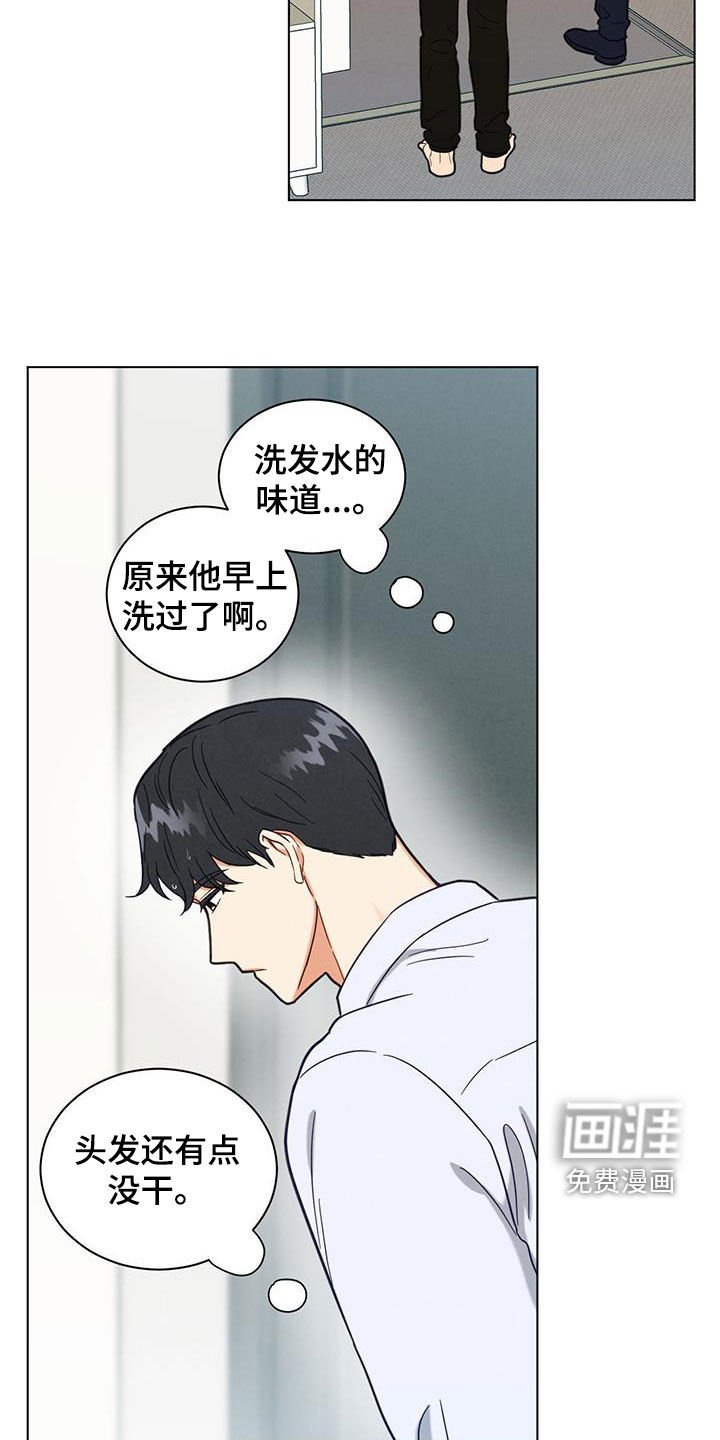 第102章：学会主动