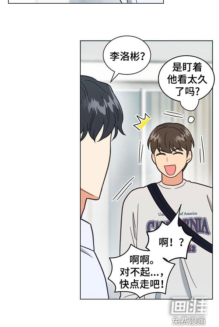 第102章：学会主动