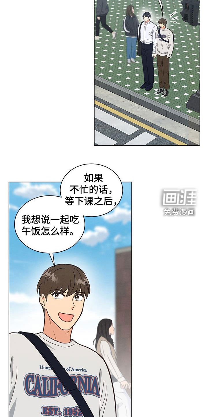 第103章：一起吃晚饭