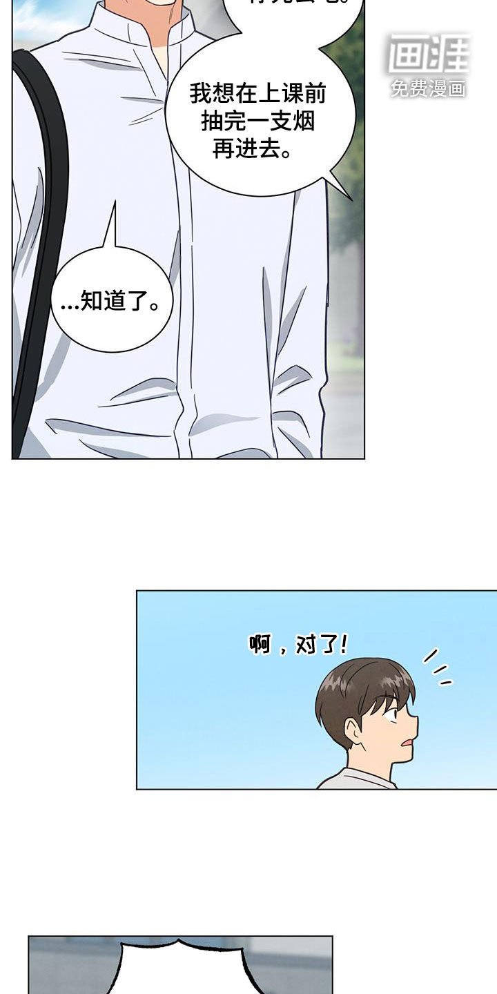 第103章：一起吃晚饭