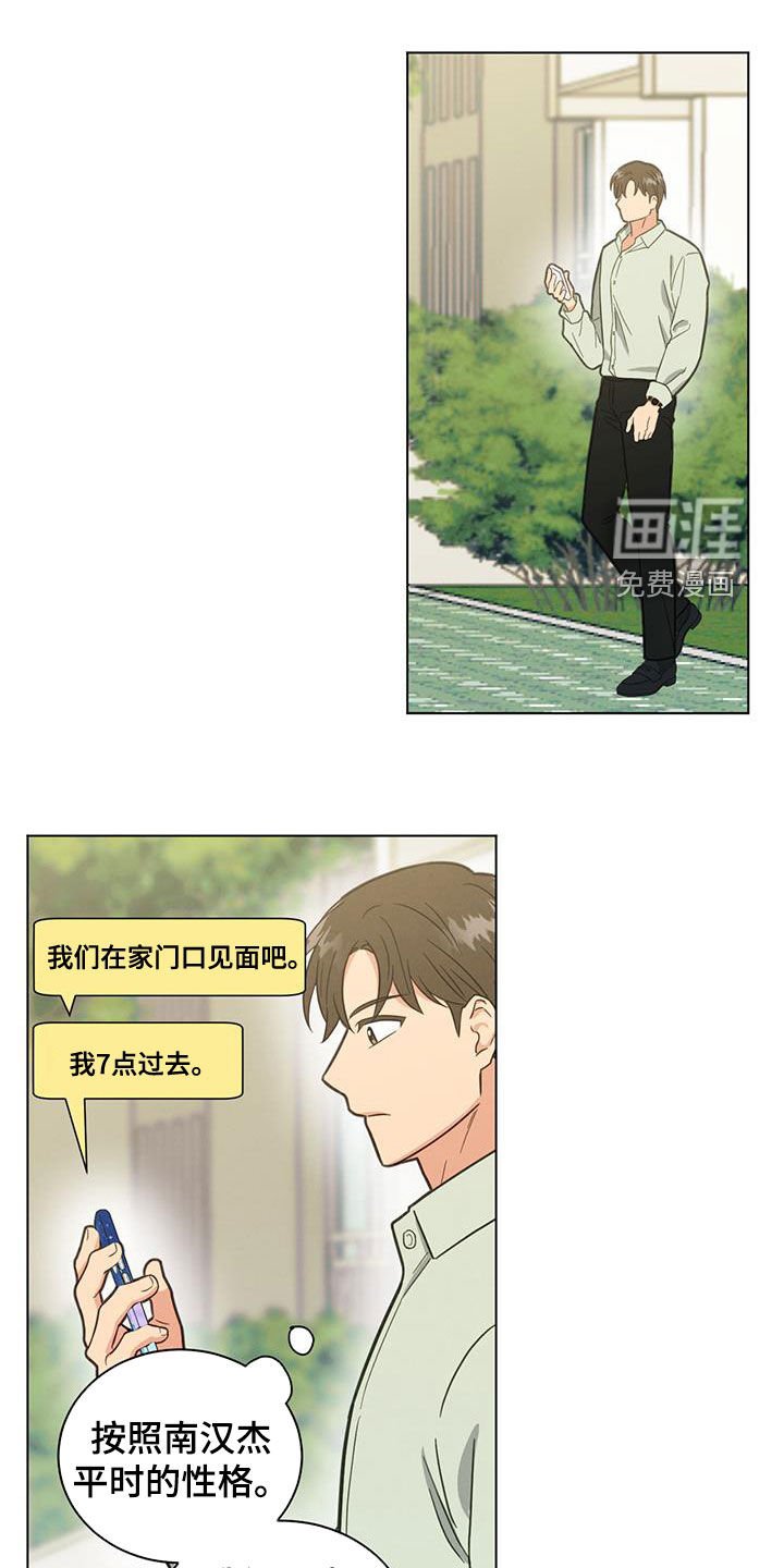 第104章：很神奇