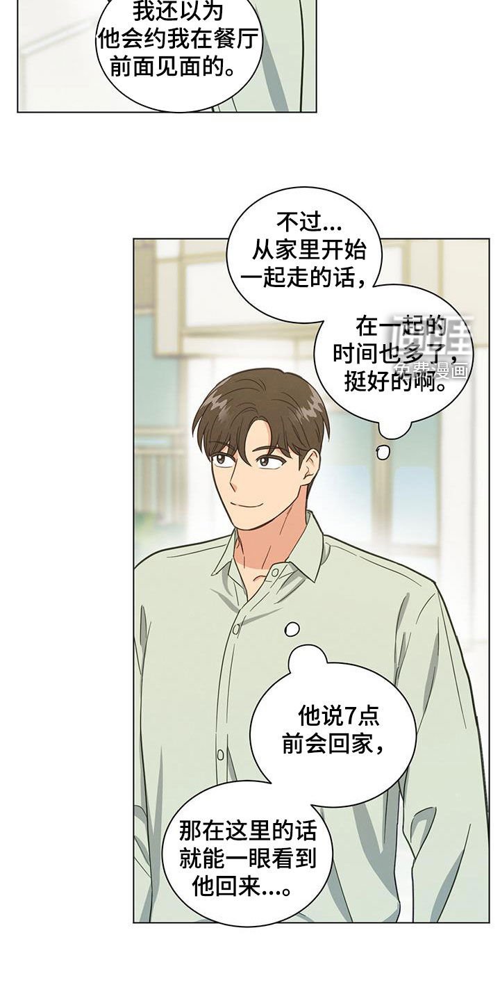 第104章：很神奇