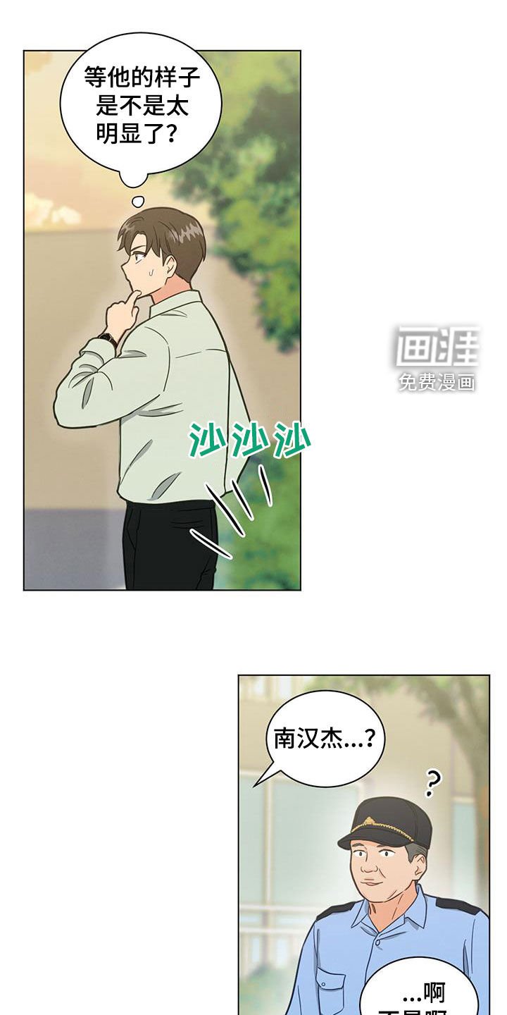 第104章：很神奇