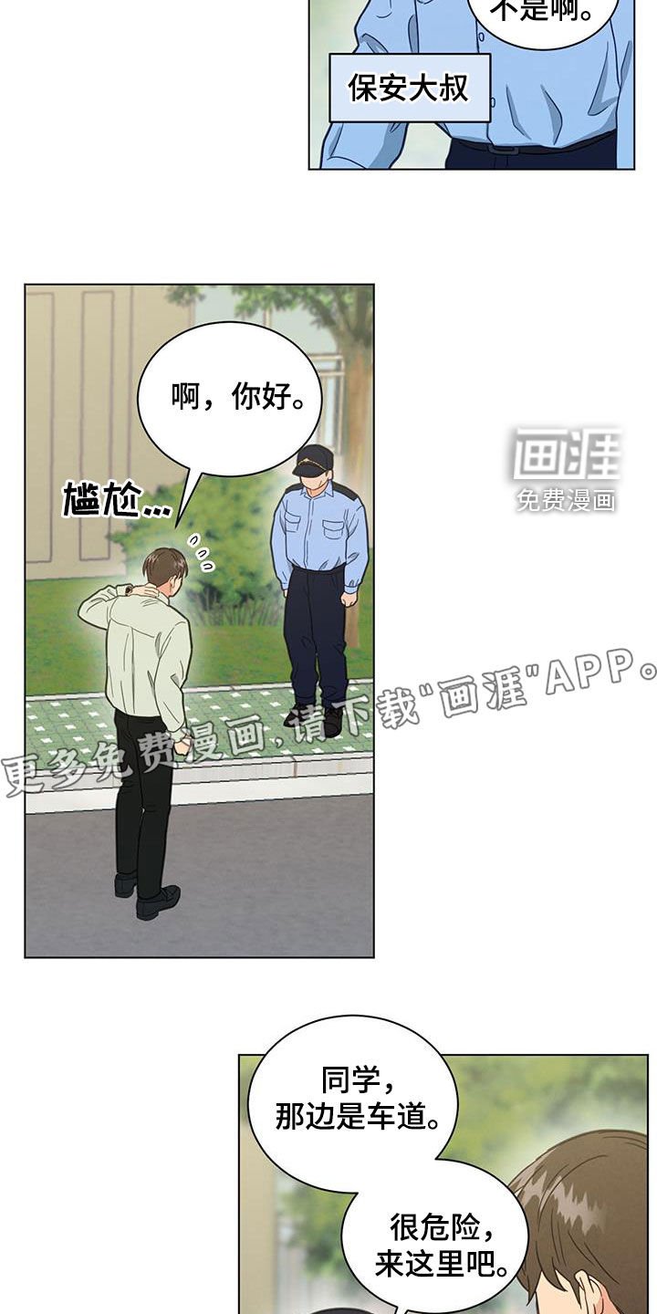 第104章：很神奇