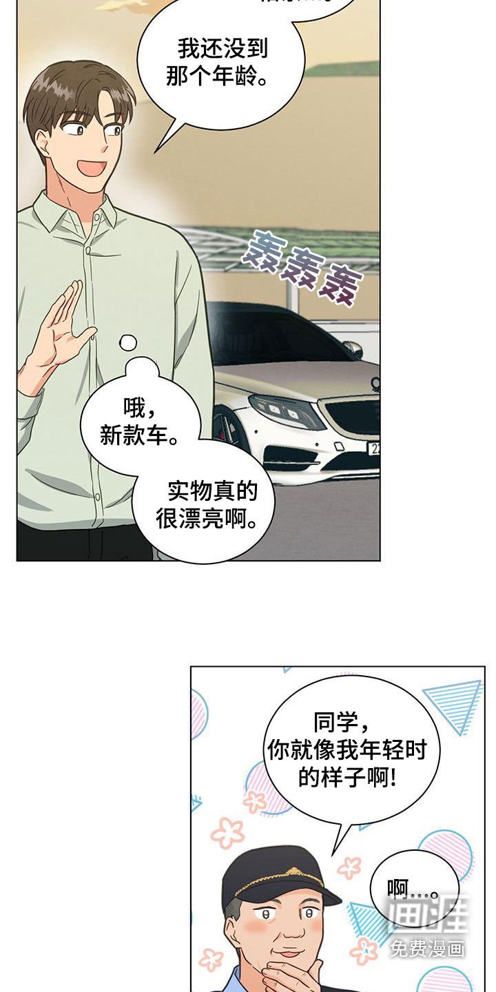 第104章：很神奇