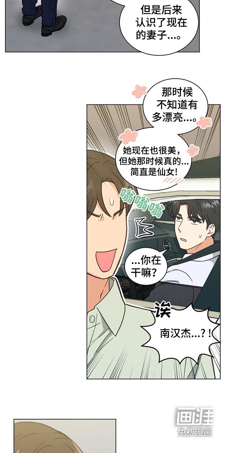 第104章：很神奇