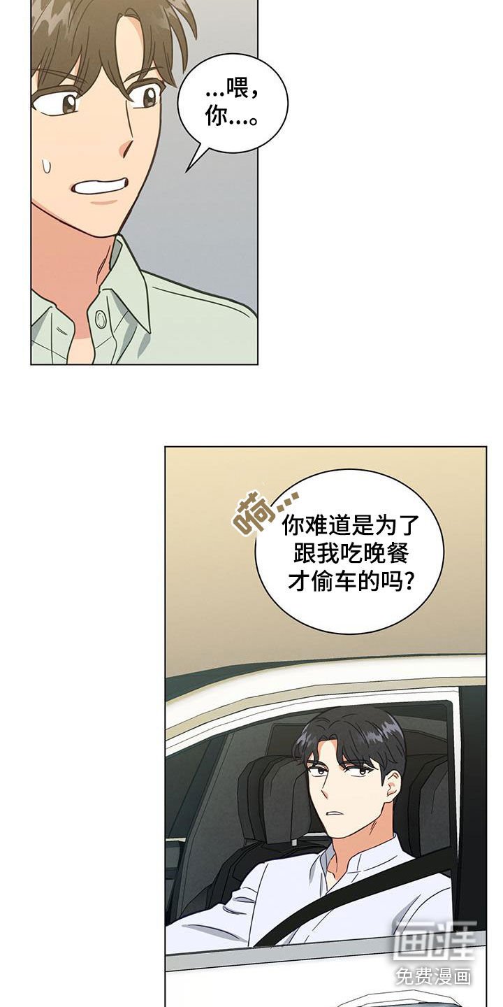 第104章：很神奇