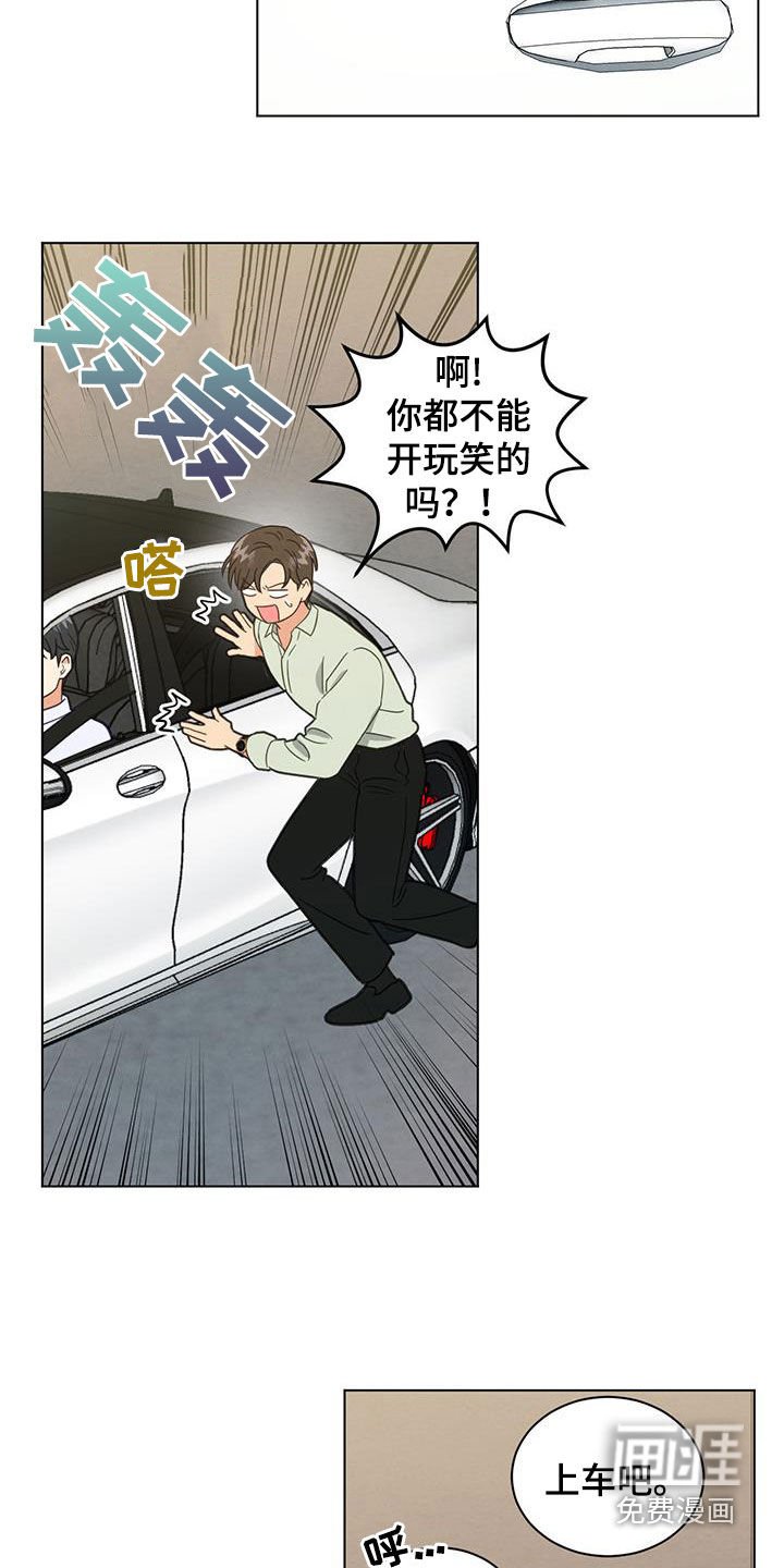 第104章：很神奇