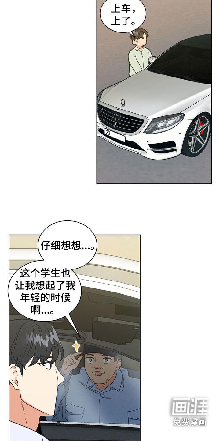 第104章：很神奇