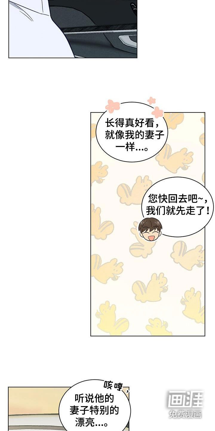 第104章：很神奇
