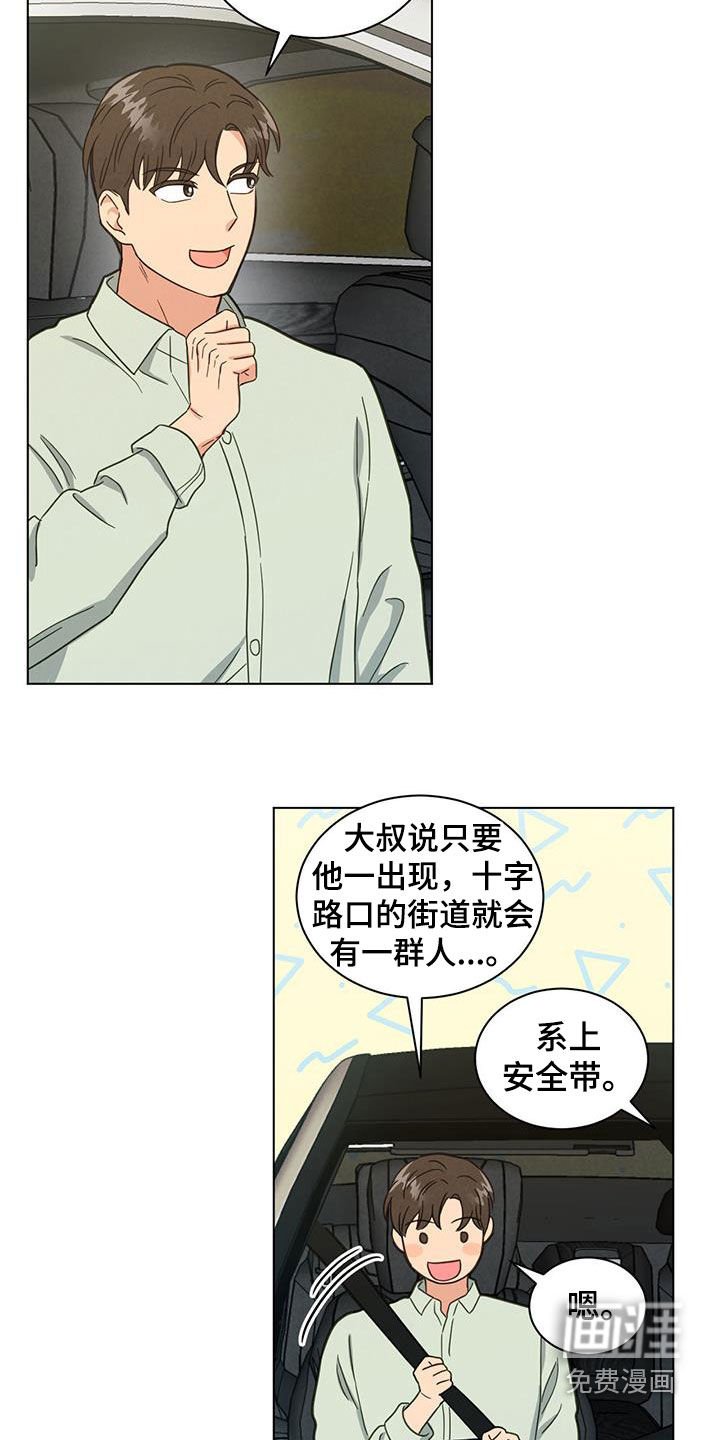 第104章：很神奇