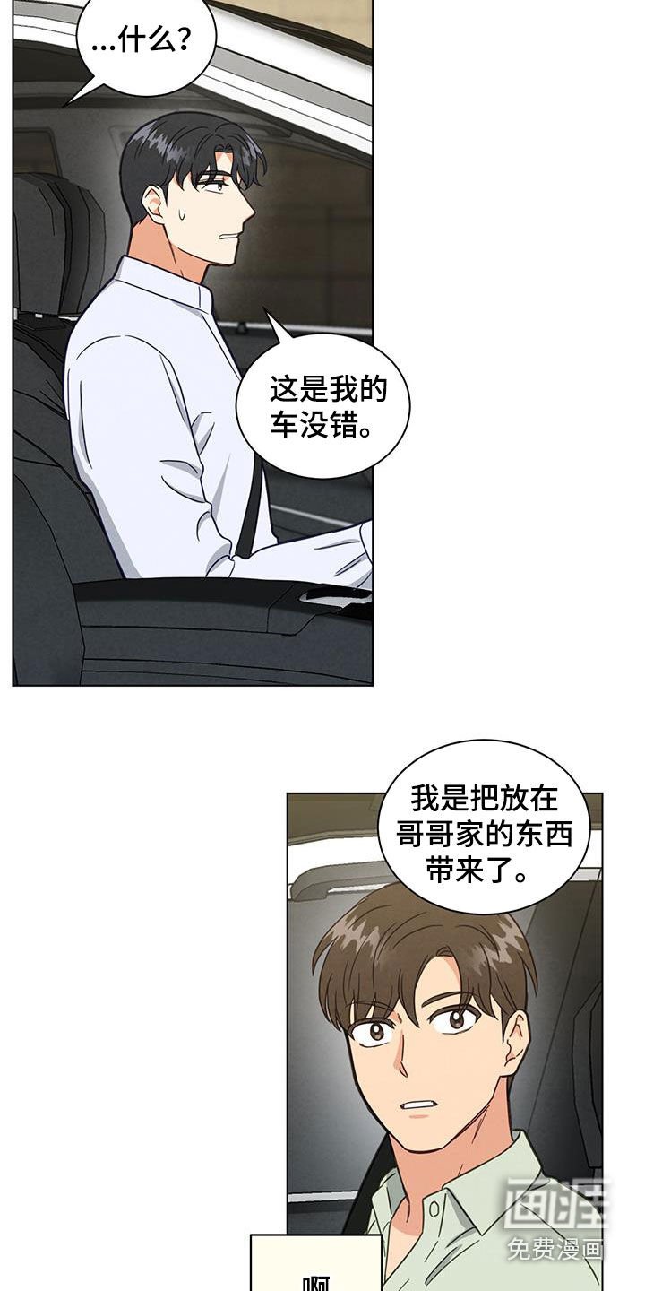 第104章：很神奇