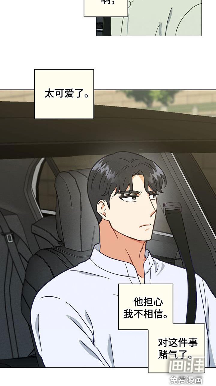 第104章：很神奇