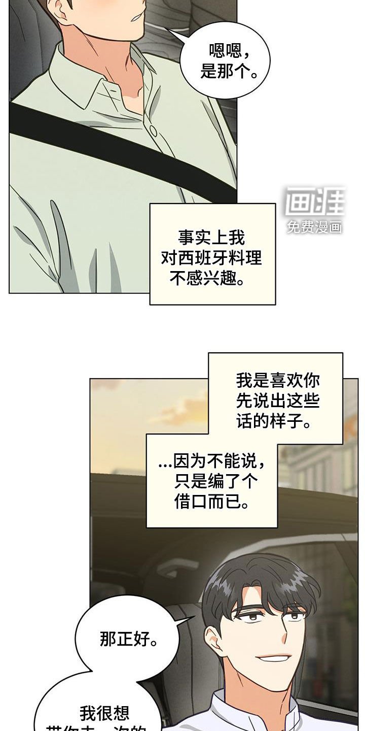 第105章：不可抗力