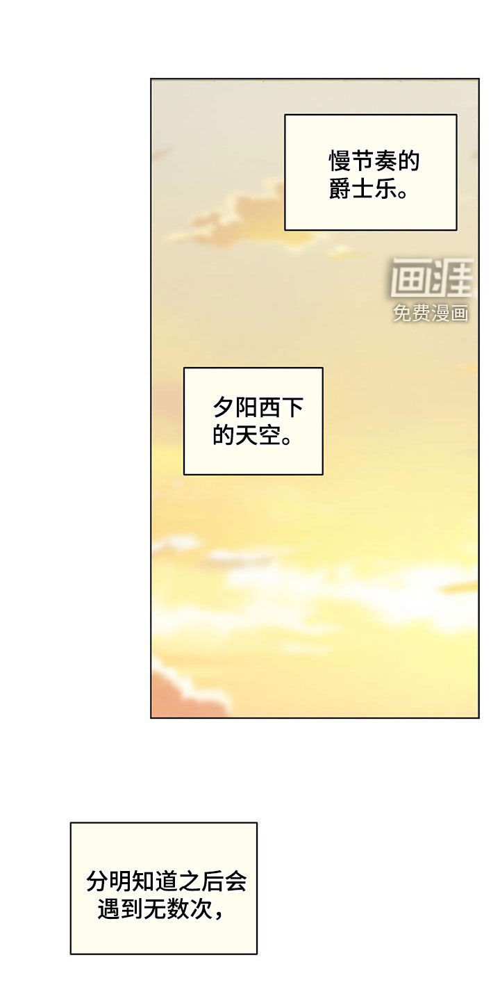 第105章：不可抗力