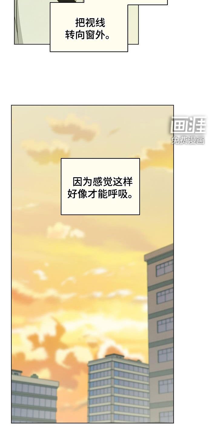 第105章：不可抗力