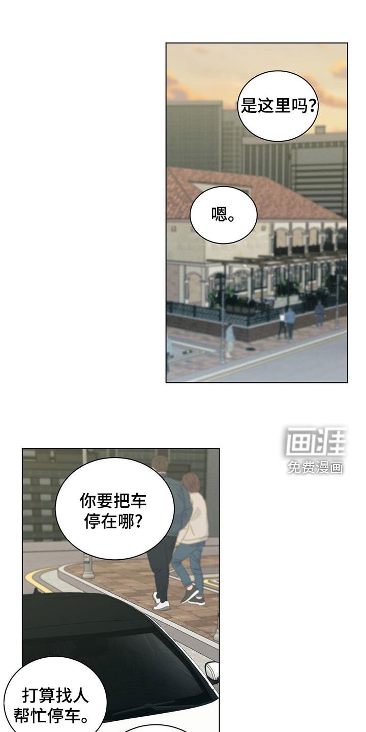 第106章：餐厅