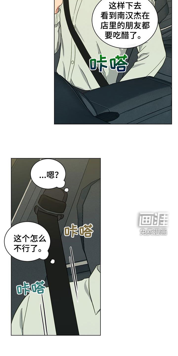 第106章：餐厅