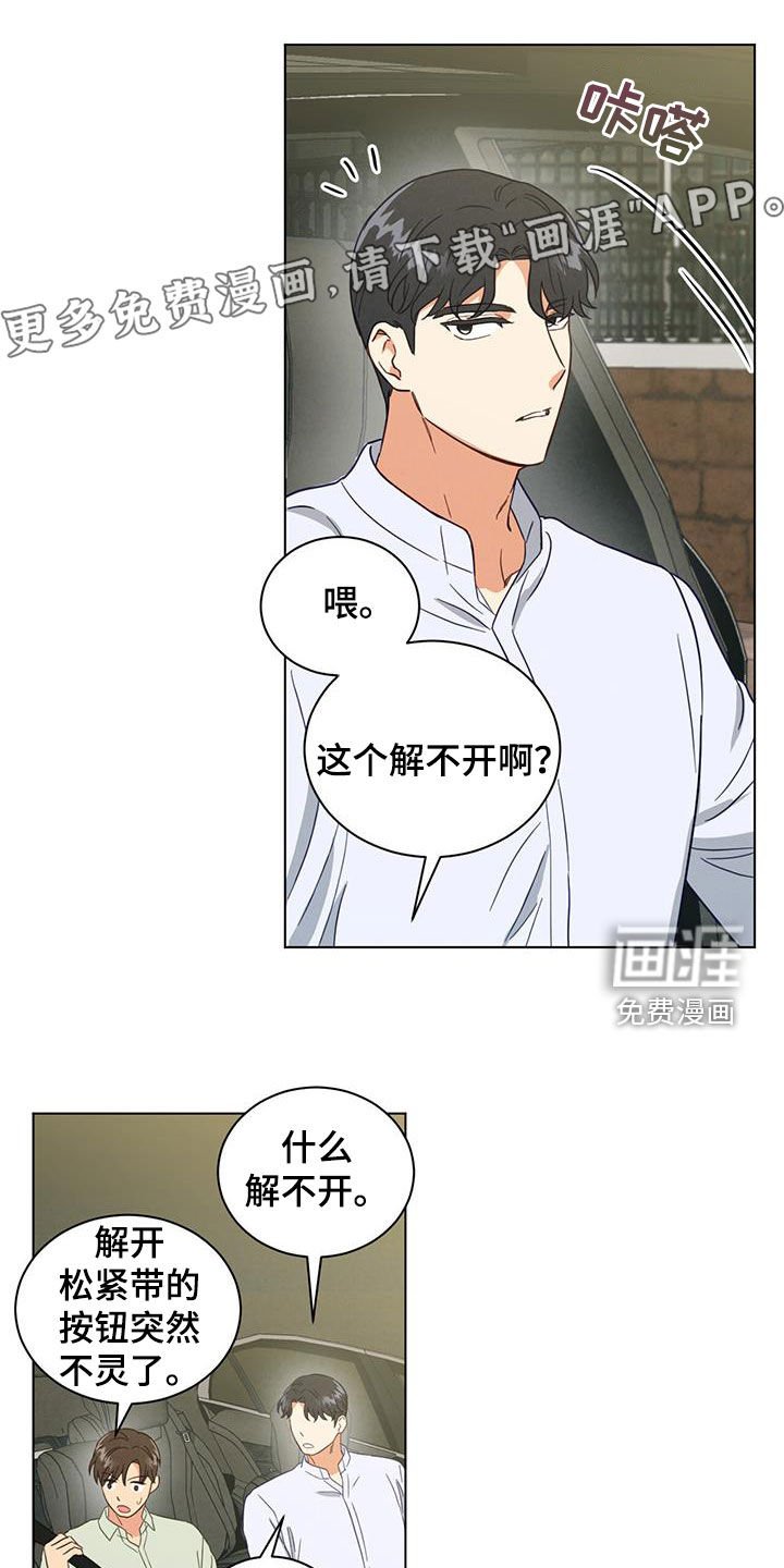 第106章：餐厅