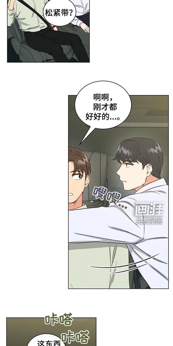 第106章：餐厅