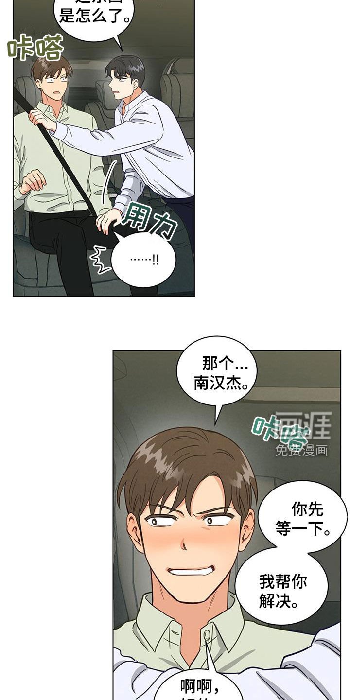 第106章：餐厅