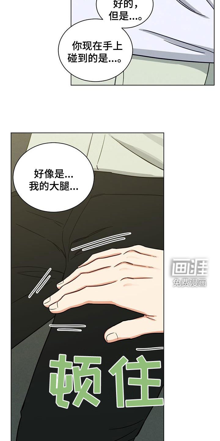 第106章：餐厅