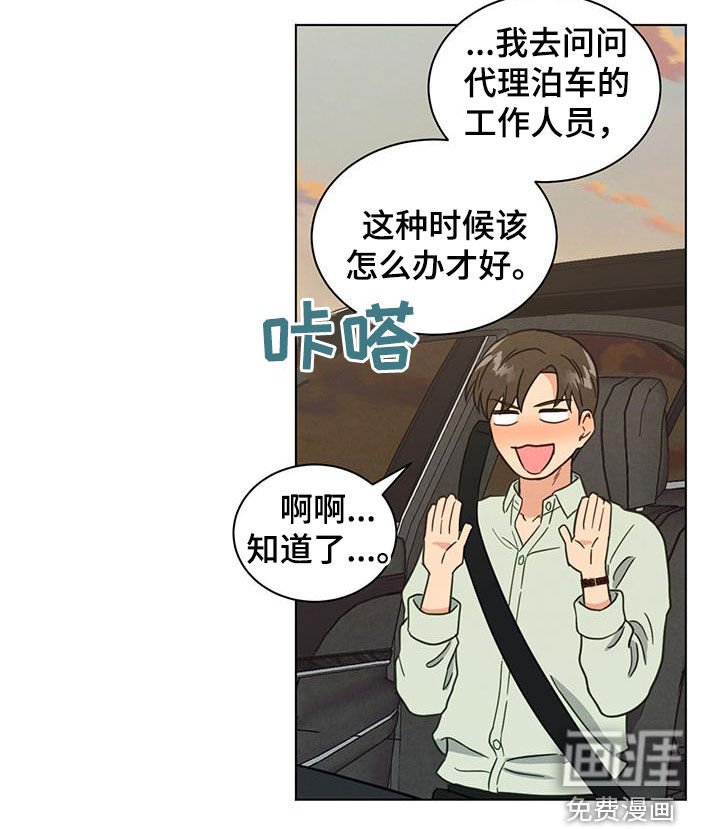 第106章：餐厅