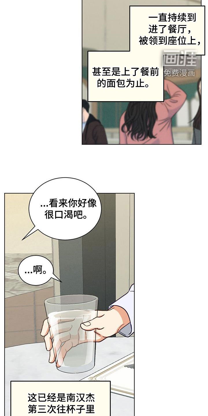 第106章：餐厅