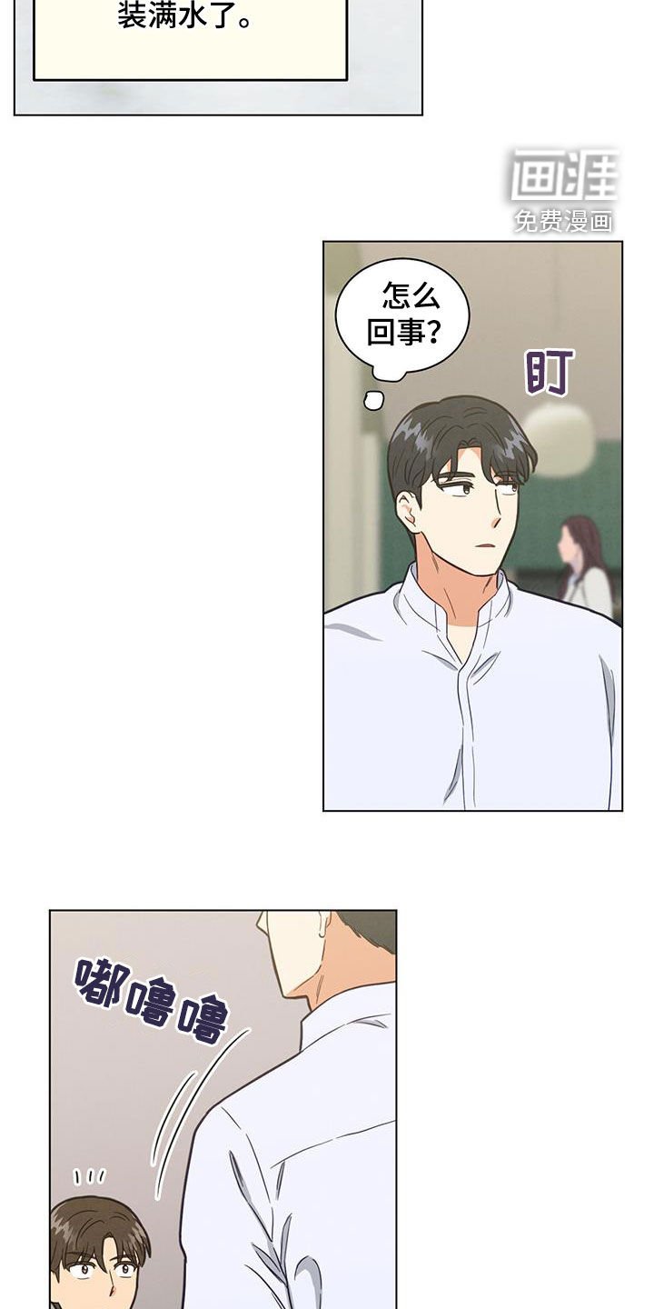 第106章：餐厅