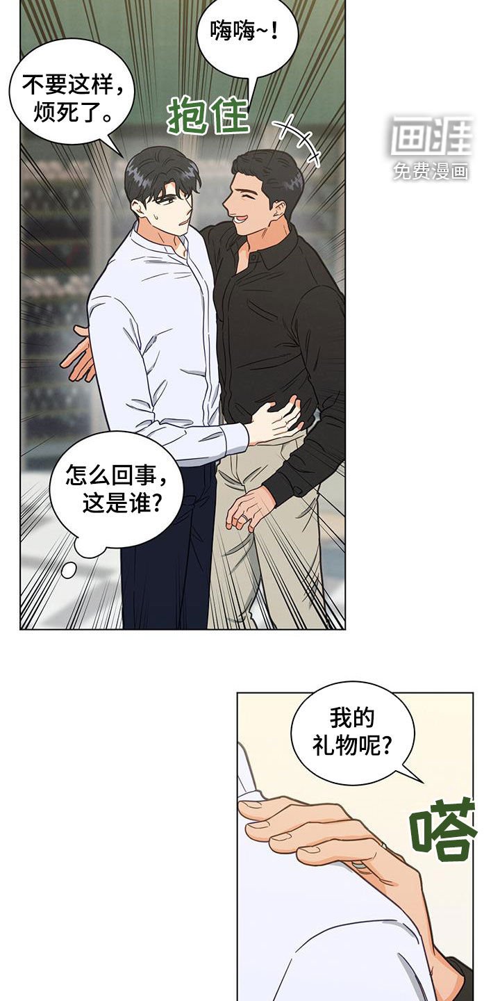 第106章：餐厅