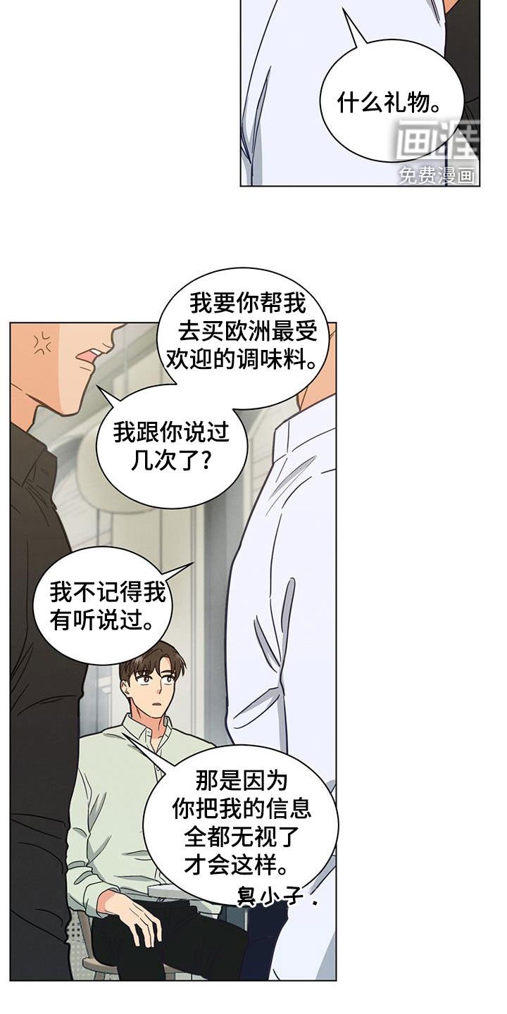 第106章：餐厅