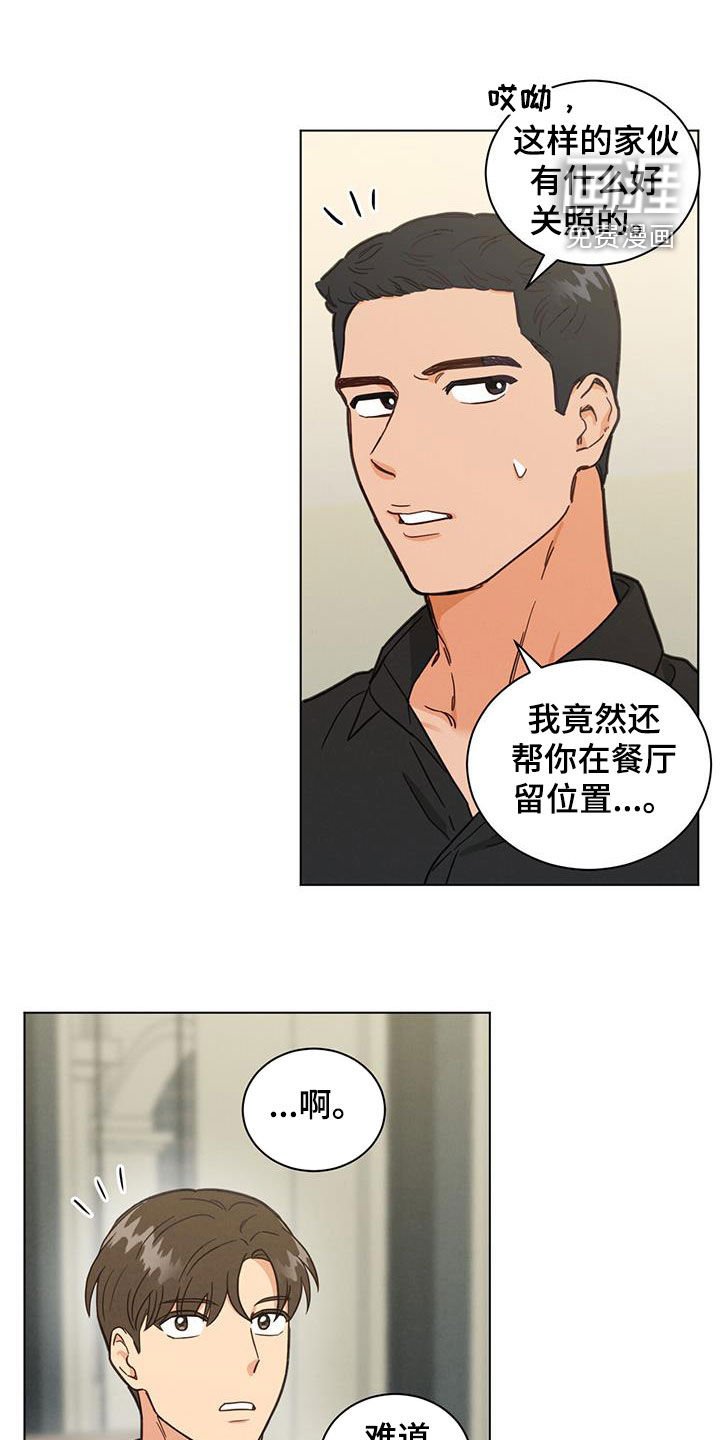 第106章：餐厅