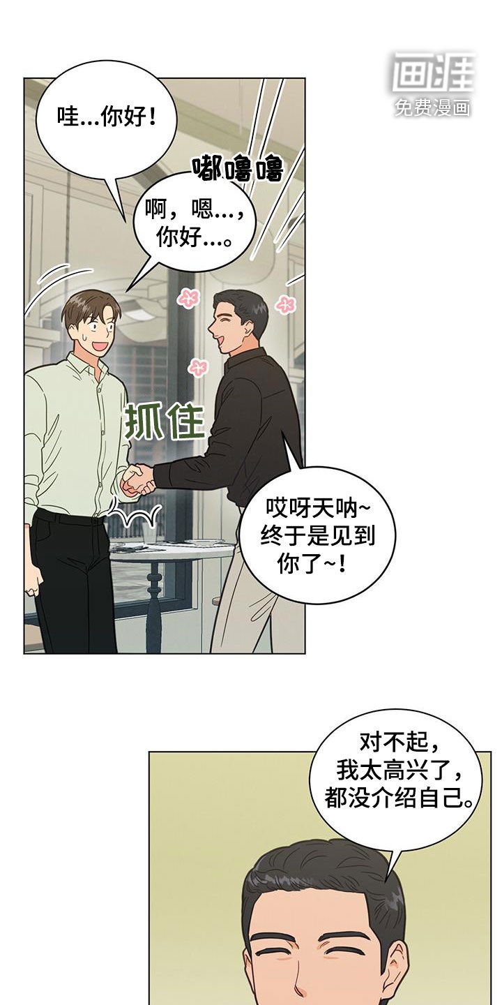 第107章：特别的存在