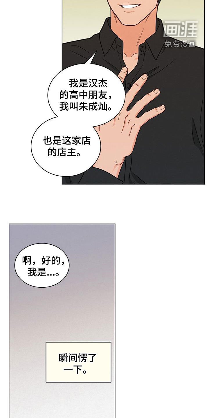 第107章：特别的存在